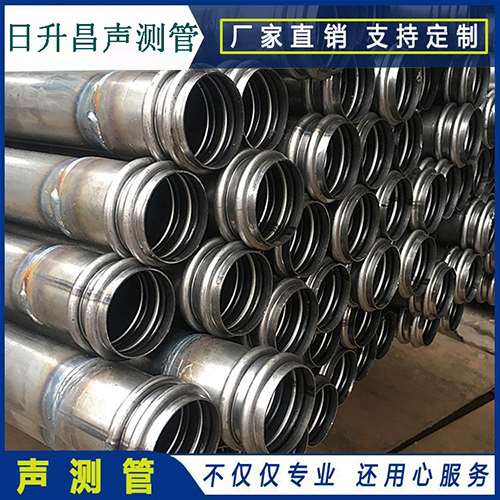 甘肃声测管现场检测用什么方法？